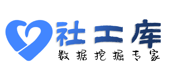 最快查另一半